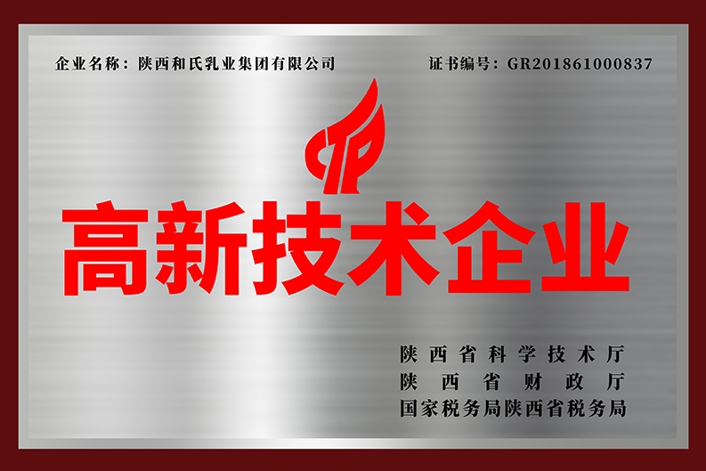 20231206100630_72758