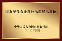 20231206111053_80351